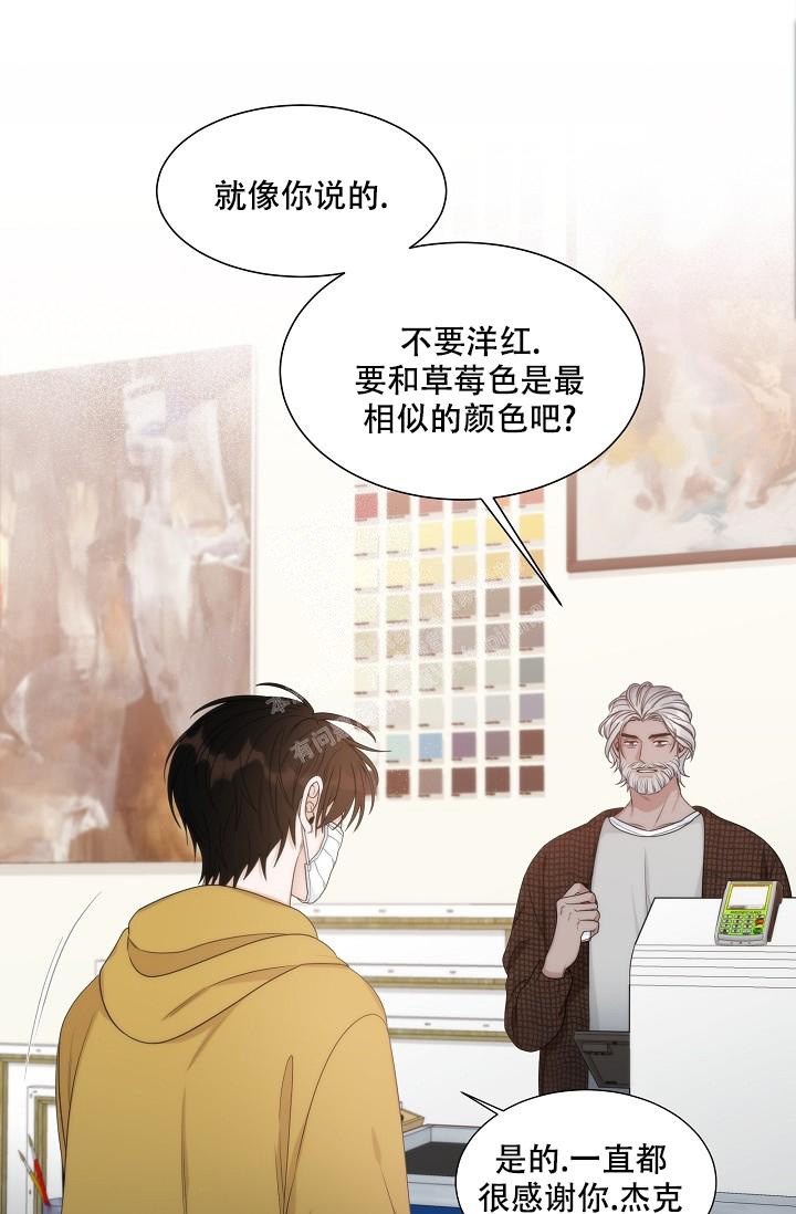 《曼哈顿罗曼史》漫画最新章节第15话免费下拉式在线观看章节第【4】张图片