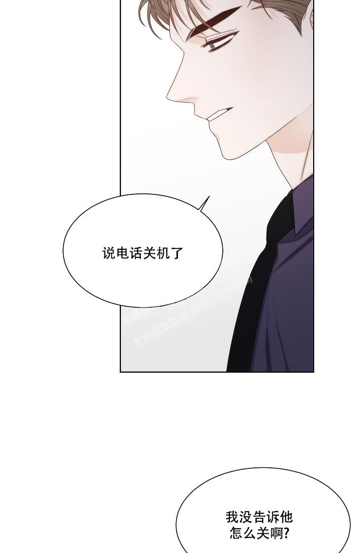 《曼哈顿罗曼史》漫画最新章节第36话免费下拉式在线观看章节第【2】张图片