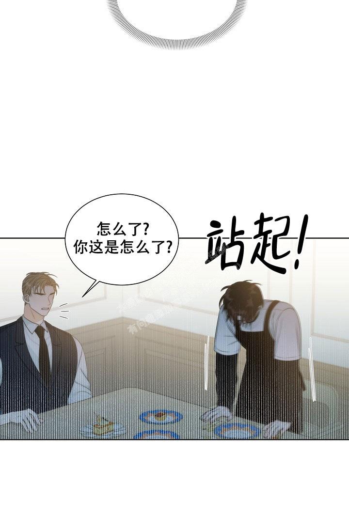 《曼哈顿罗曼史》漫画最新章节第11话免费下拉式在线观看章节第【24】张图片