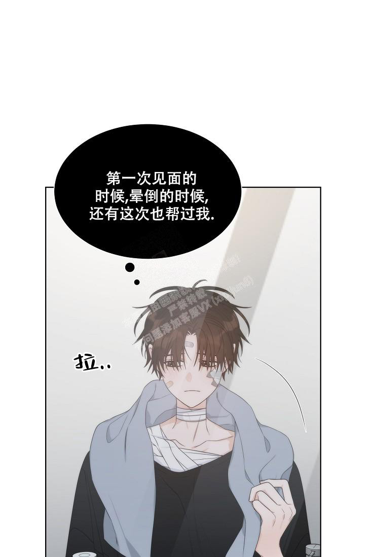 《曼哈顿罗曼史》漫画最新章节第39话免费下拉式在线观看章节第【16】张图片