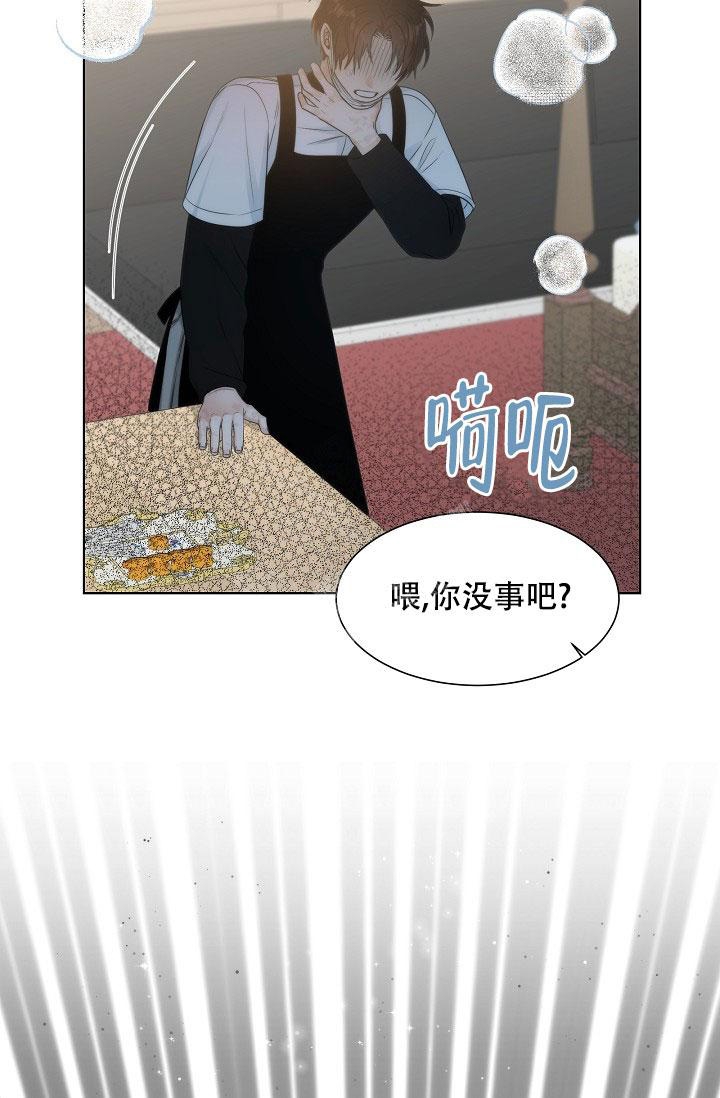 《曼哈顿罗曼史》漫画最新章节第11话免费下拉式在线观看章节第【26】张图片