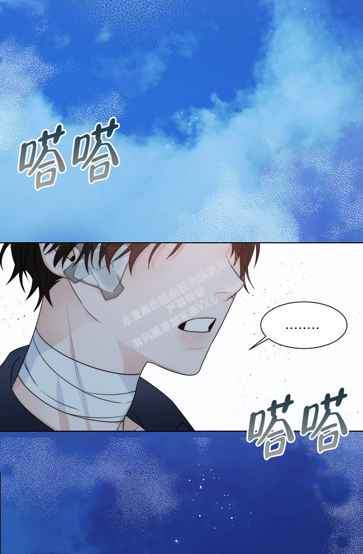 《曼哈顿罗曼史》漫画最新章节第38话免费下拉式在线观看章节第【24】张图片