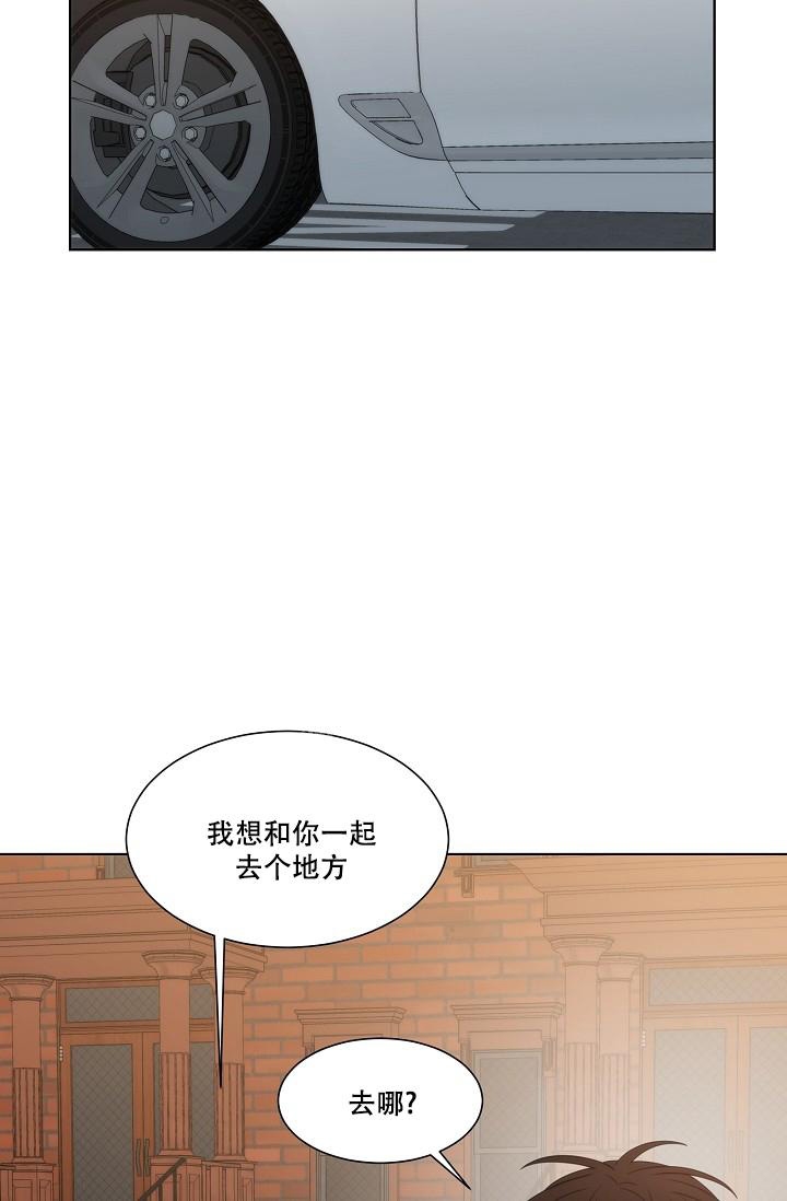 《曼哈顿罗曼史》漫画最新章节第24话免费下拉式在线观看章节第【6】张图片