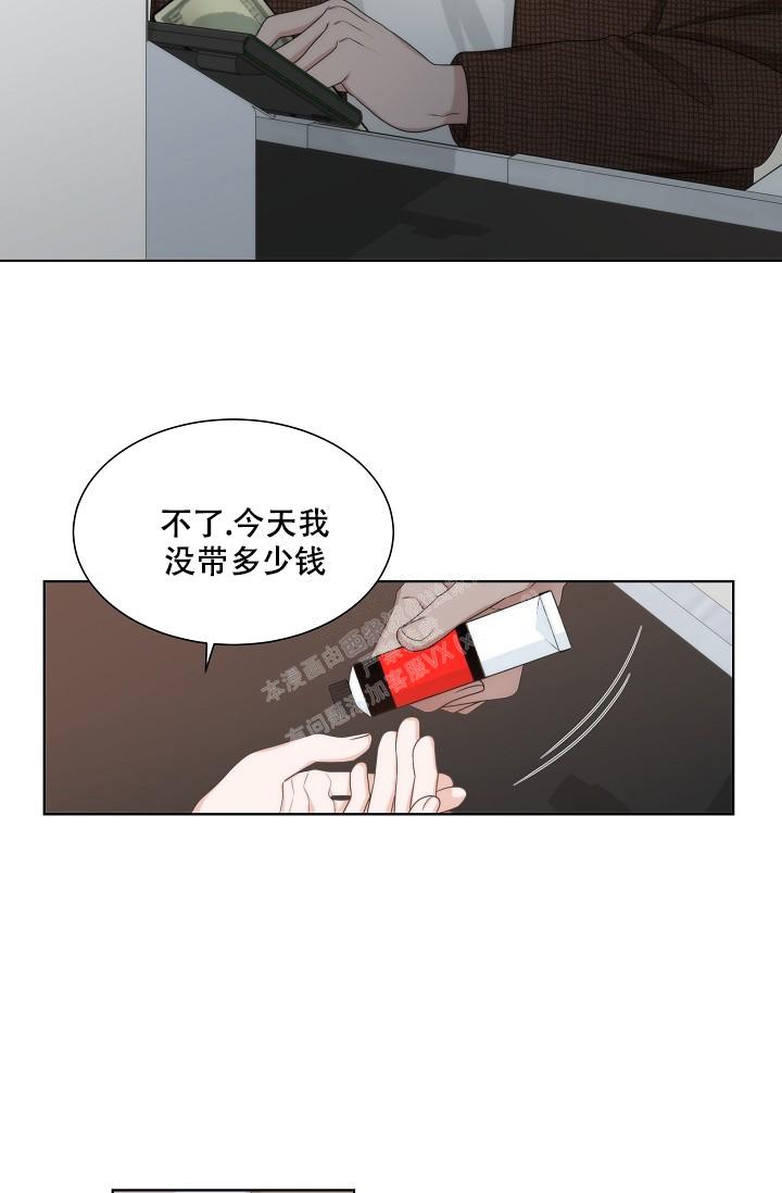 《曼哈顿罗曼史》漫画最新章节第15话免费下拉式在线观看章节第【7】张图片