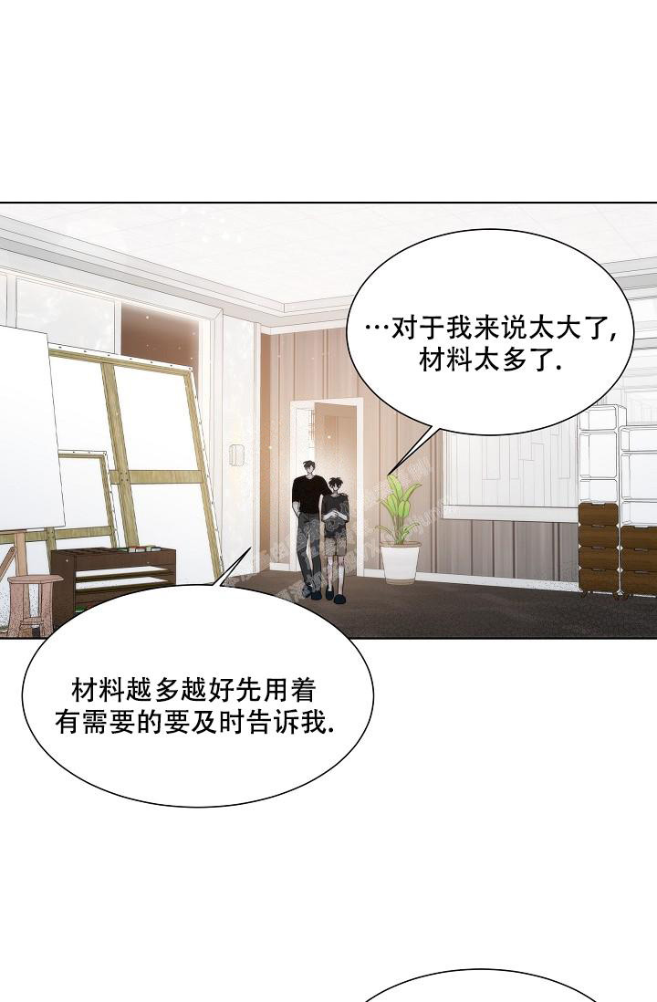 《曼哈顿罗曼史》漫画最新章节第41话免费下拉式在线观看章节第【3】张图片