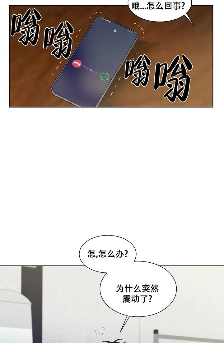 《曼哈顿罗曼史》漫画最新章节第17话免费下拉式在线观看章节第【8】张图片