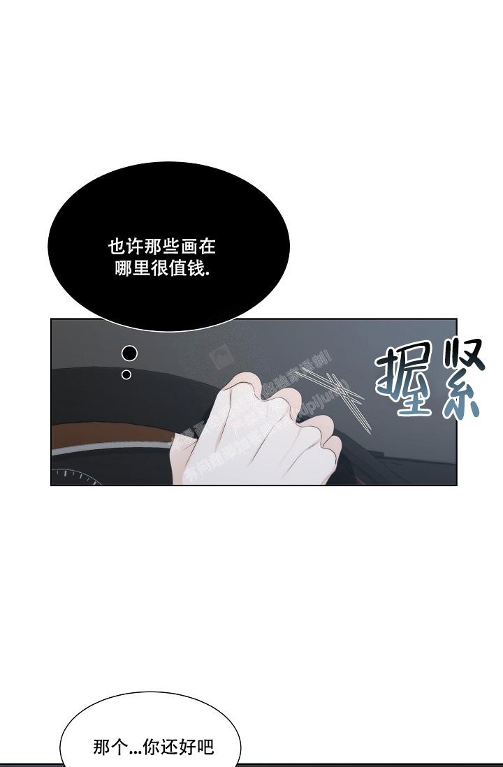 《曼哈顿罗曼史》漫画最新章节第22话免费下拉式在线观看章节第【14】张图片