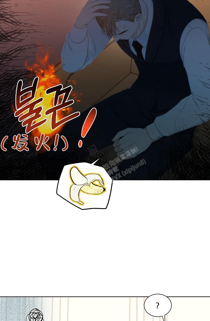 《曼哈顿罗曼史》漫画最新章节第8话免费下拉式在线观看章节第【7】张图片