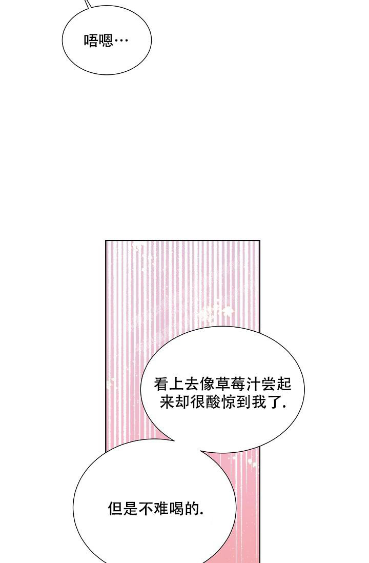 《曼哈顿罗曼史》漫画最新章节第40话免费下拉式在线观看章节第【4】张图片