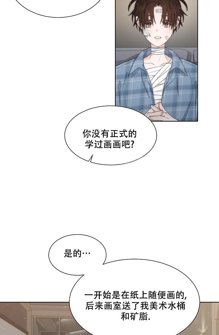 《曼哈顿罗曼史》漫画最新章节第41话免费下拉式在线观看章节第【12】张图片