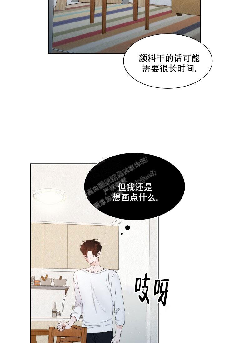 《曼哈顿罗曼史》漫画最新章节第19话免费下拉式在线观看章节第【6】张图片