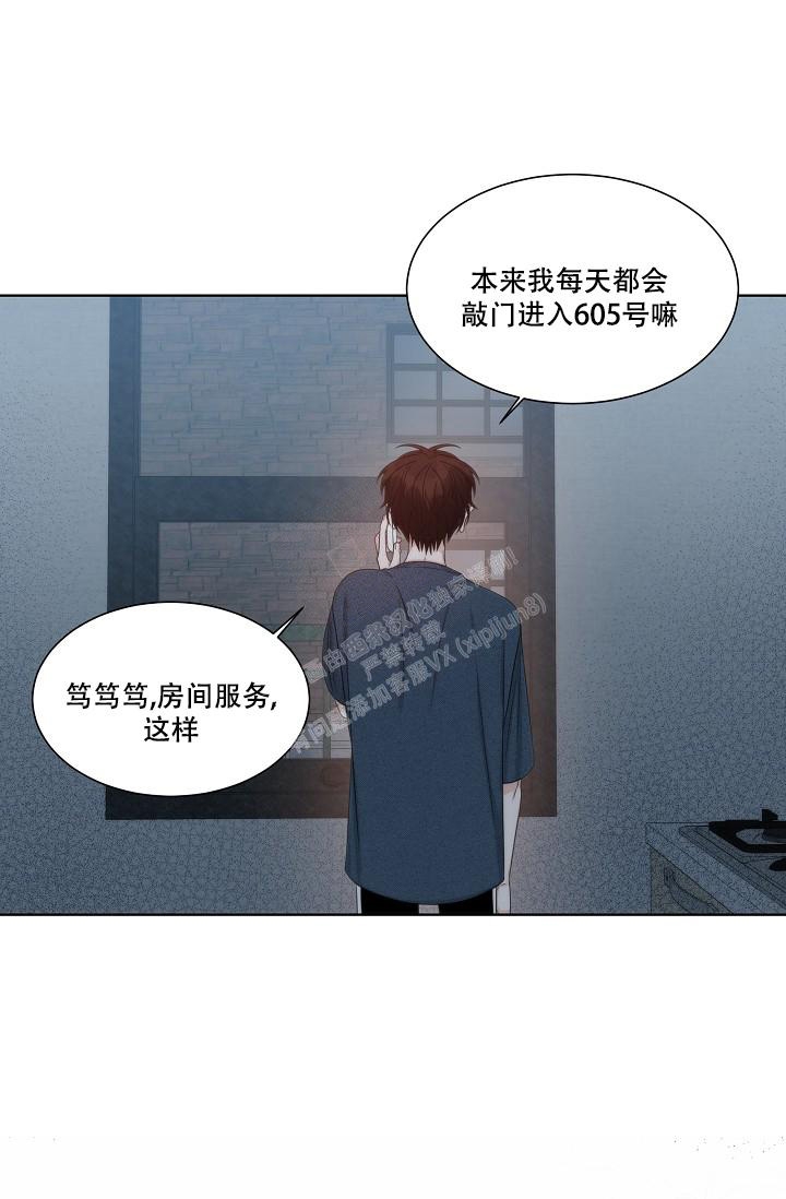 《曼哈顿罗曼史》漫画最新章节第23话免费下拉式在线观看章节第【17】张图片