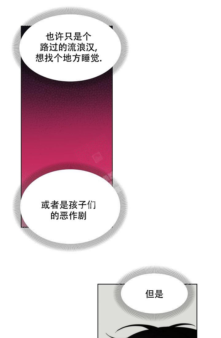 《曼哈顿罗曼史》漫画最新章节第36话免费下拉式在线观看章节第【21】张图片