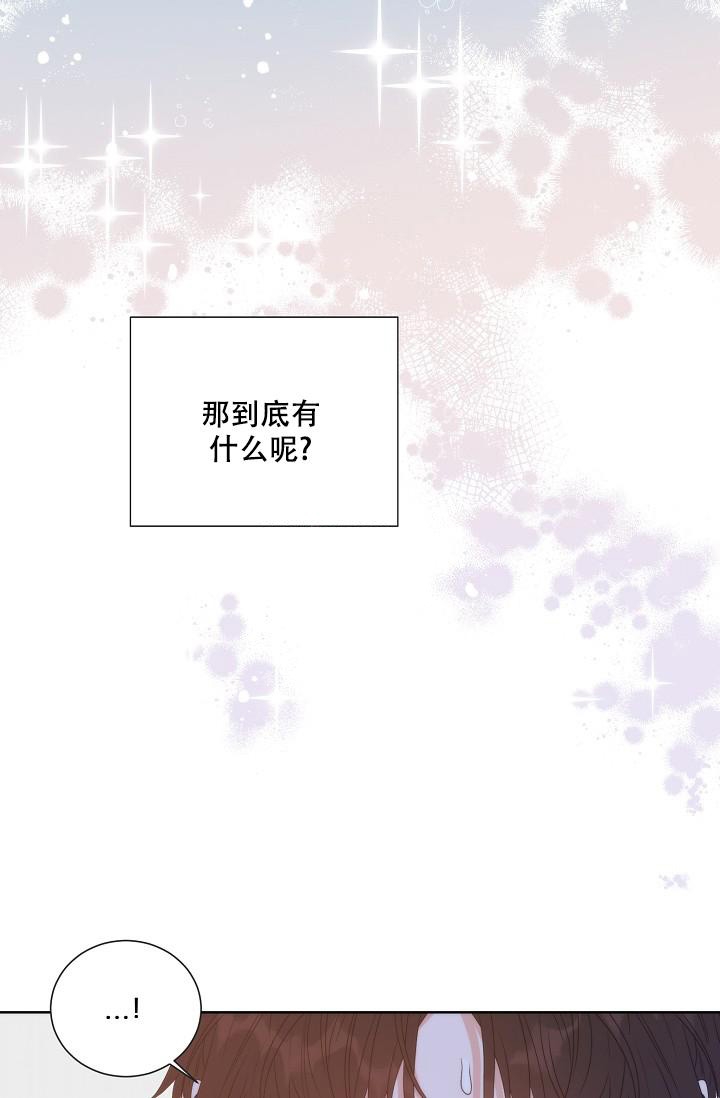 《曼哈顿罗曼史》漫画最新章节第4话免费下拉式在线观看章节第【19】张图片