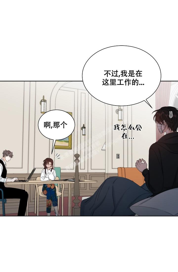 《曼哈顿罗曼史》漫画最新章节第4话免费下拉式在线观看章节第【4】张图片