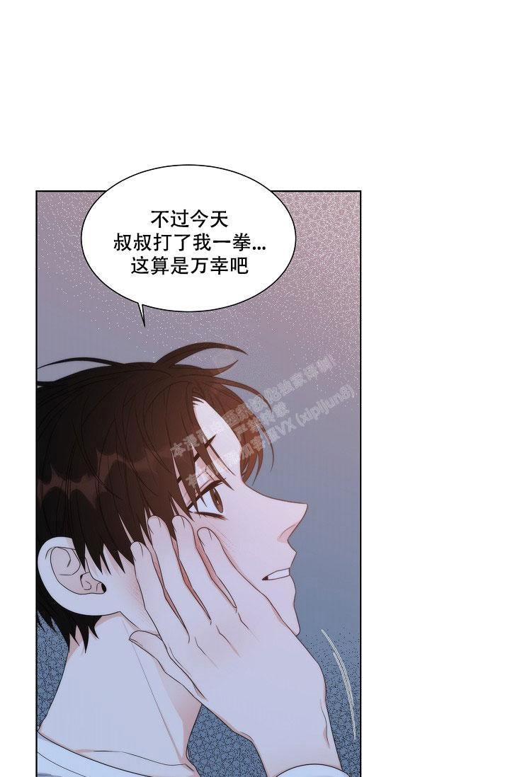 《曼哈顿罗曼史》漫画最新章节第19话免费下拉式在线观看章节第【4】张图片