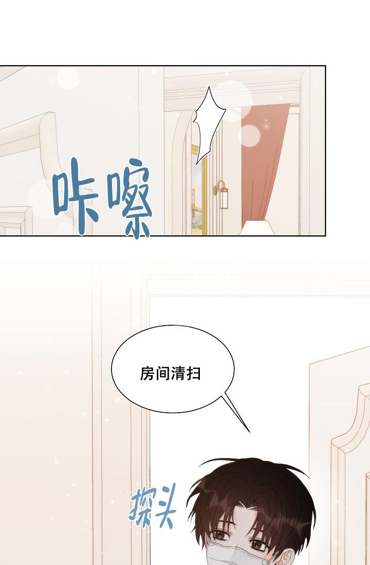 《曼哈顿罗曼史》漫画最新章节第7话免费下拉式在线观看章节第【11】张图片