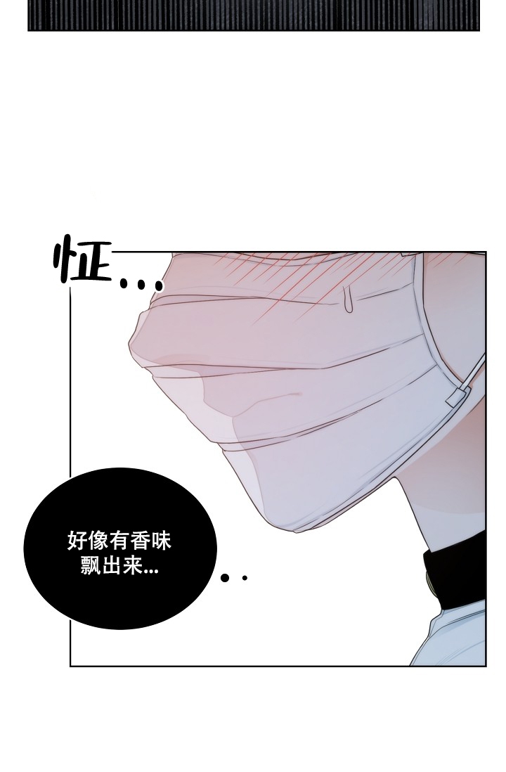 《曼哈顿罗曼史》漫画最新章节第1话免费下拉式在线观看章节第【17】张图片