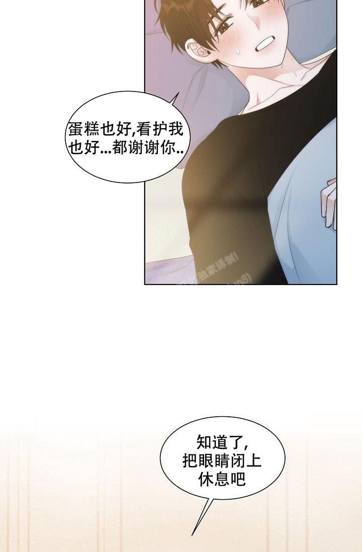 《曼哈顿罗曼史》漫画最新章节第12话免费下拉式在线观看章节第【16】张图片