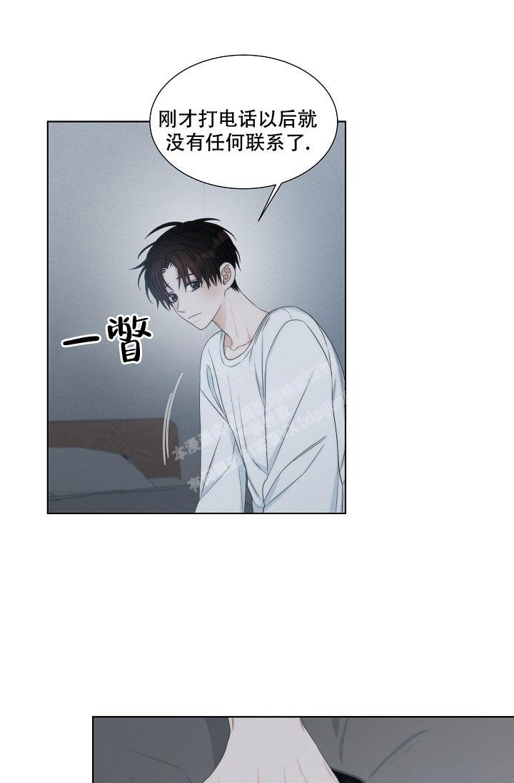 《曼哈顿罗曼史》漫画最新章节第18话免费下拉式在线观看章节第【21】张图片