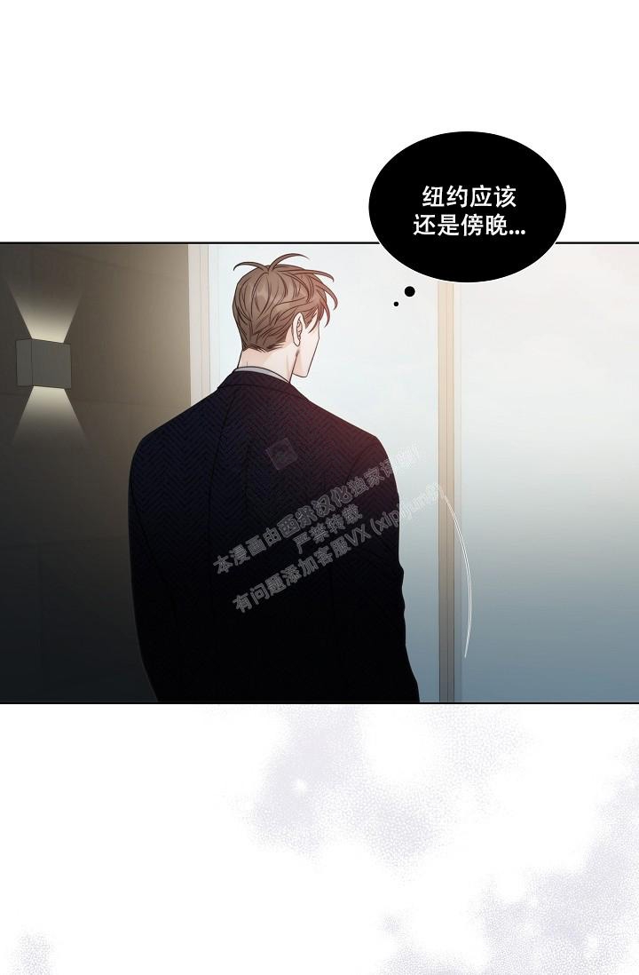 《曼哈顿罗曼史》漫画最新章节第32话免费下拉式在线观看章节第【13】张图片