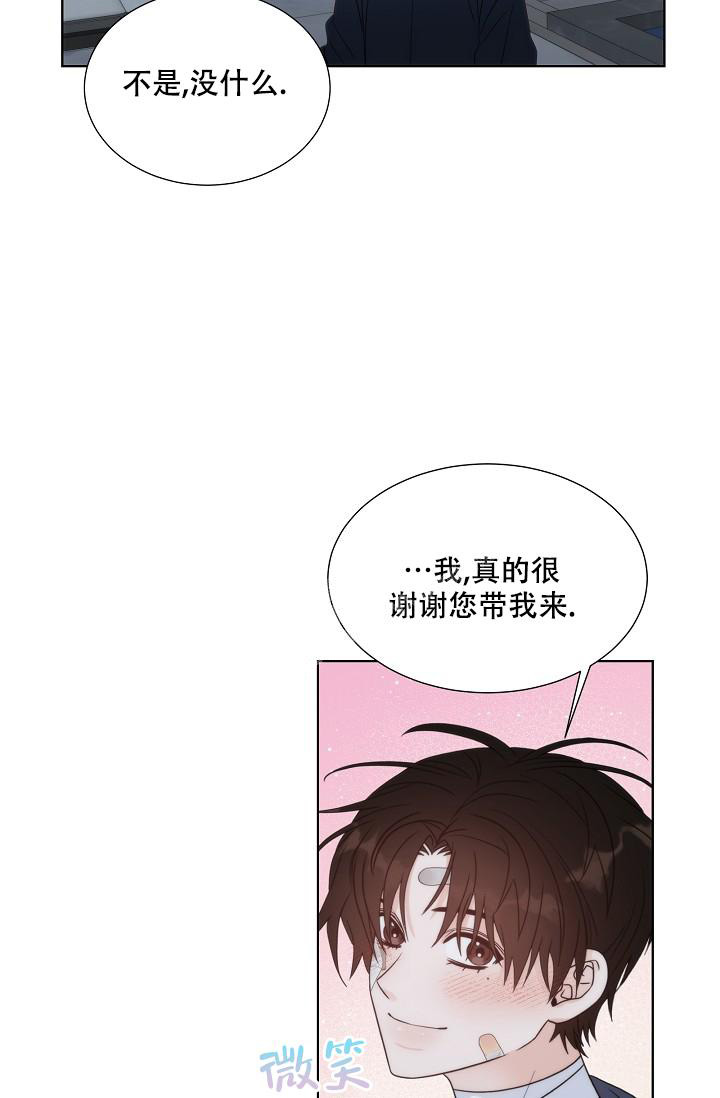 《曼哈顿罗曼史》漫画最新章节第38话免费下拉式在线观看章节第【21】张图片