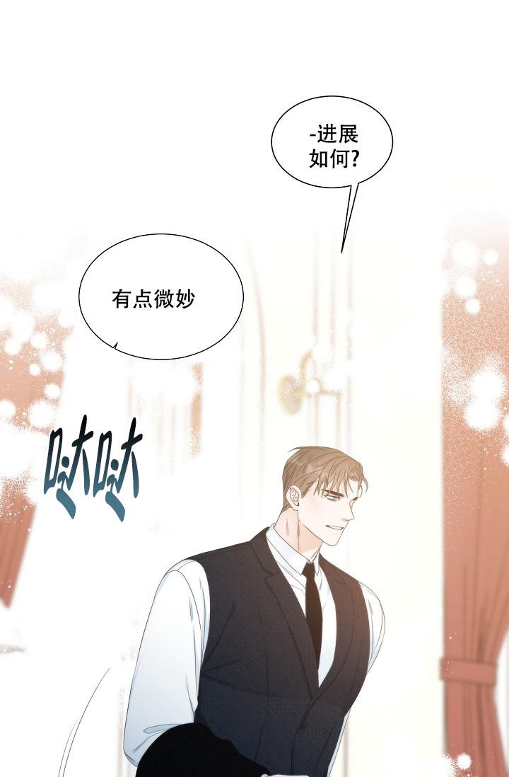 《曼哈顿罗曼史》漫画最新章节第7话免费下拉式在线观看章节第【21】张图片