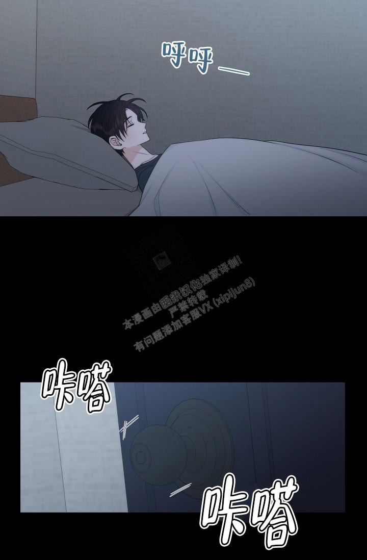 《曼哈顿罗曼史》漫画最新章节第30话免费下拉式在线观看章节第【26】张图片