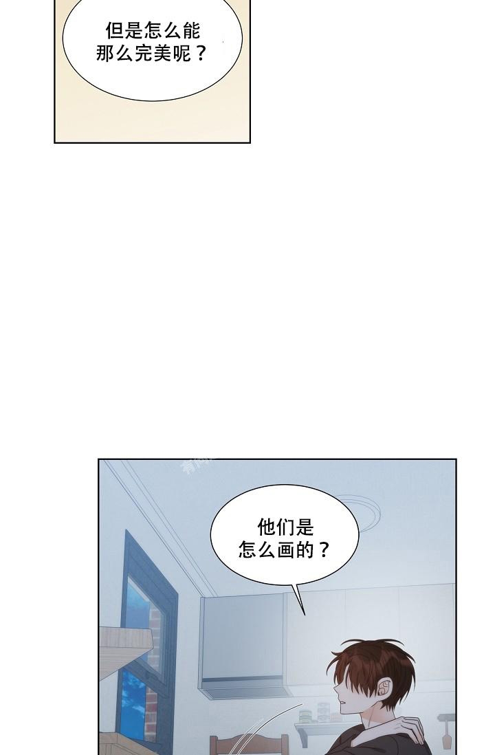 《曼哈顿罗曼史》漫画最新章节第27话免费下拉式在线观看章节第【4】张图片