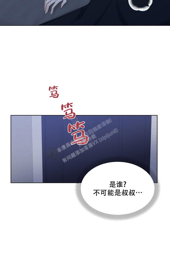 《曼哈顿罗曼史》漫画最新章节第36话免费下拉式在线观看章节第【20】张图片