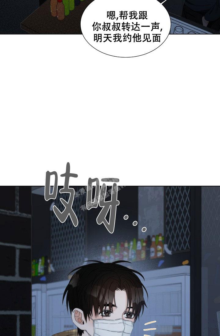 《曼哈顿罗曼史》漫画最新章节第9话免费下拉式在线观看章节第【22】张图片