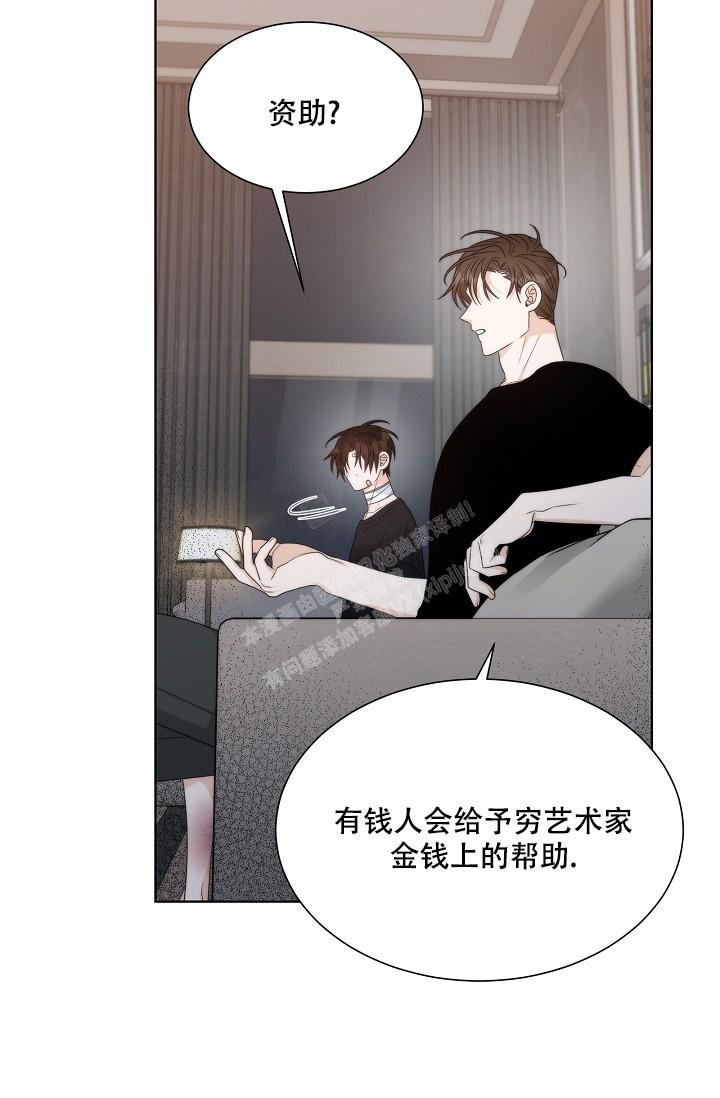 《曼哈顿罗曼史》漫画最新章节第40话免费下拉式在线观看章节第【11】张图片