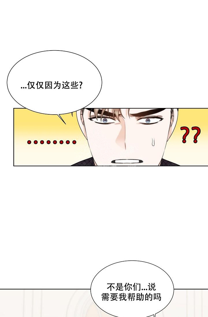 《曼哈顿罗曼史》漫画最新章节第7话免费下拉式在线观看章节第【5】张图片