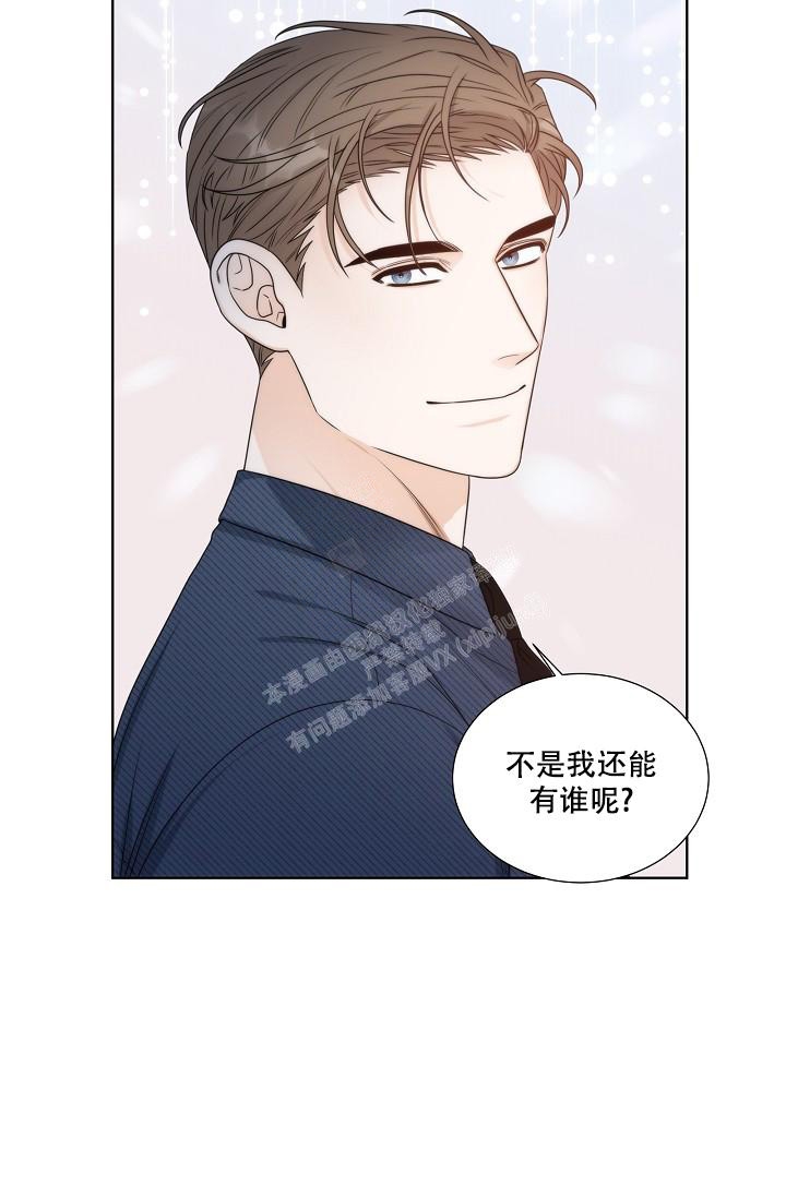 《曼哈顿罗曼史》漫画最新章节第28话免费下拉式在线观看章节第【11】张图片