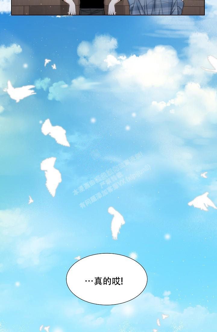 《曼哈顿罗曼史》漫画最新章节第42话免费下拉式在线观看章节第【20】张图片