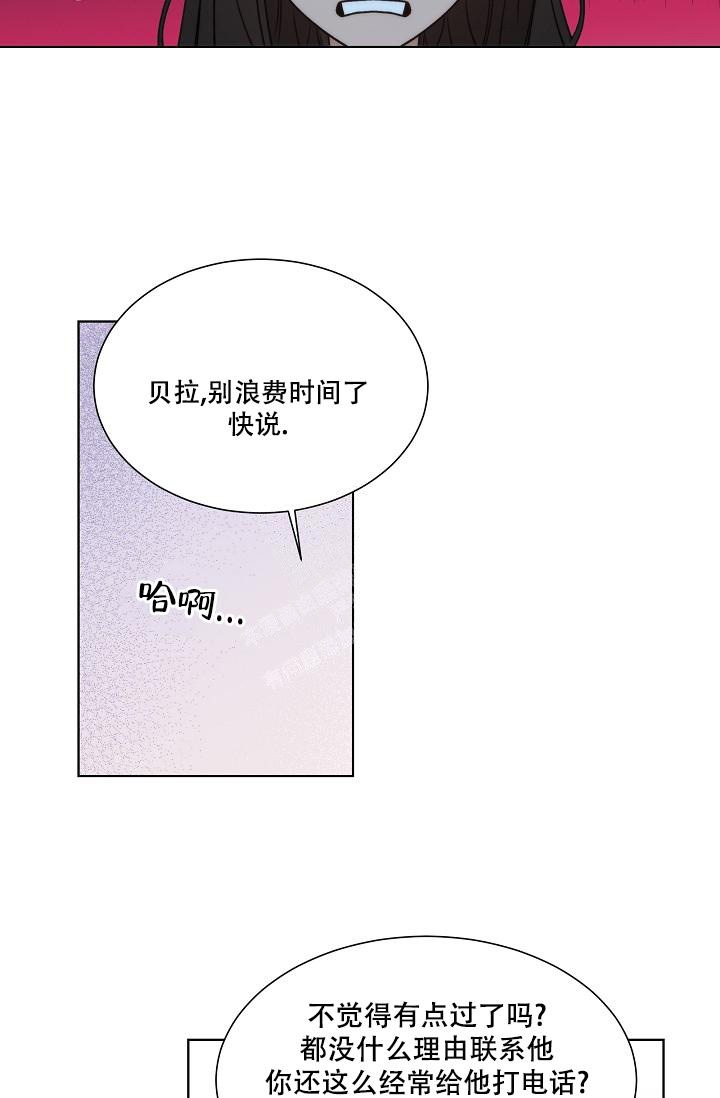 《曼哈顿罗曼史》漫画最新章节第27话免费下拉式在线观看章节第【28】张图片