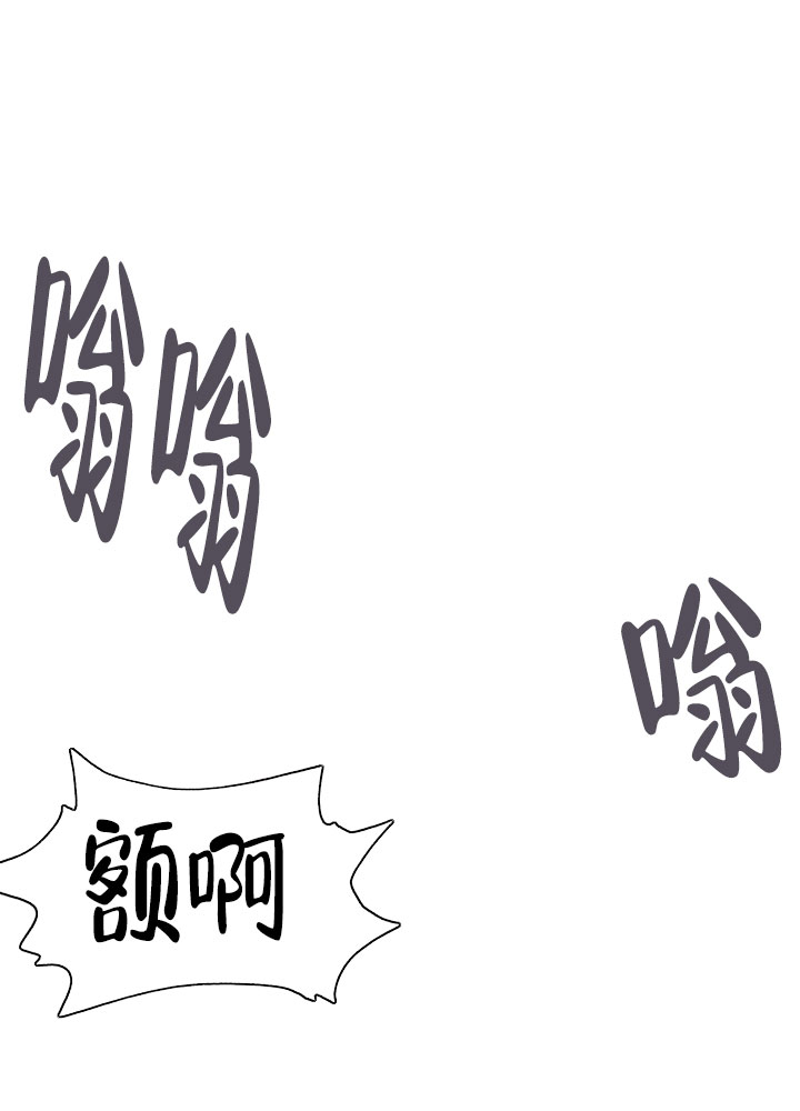 《主人的主人》漫画最新章节第39话免费下拉式在线观看章节第【5】张图片