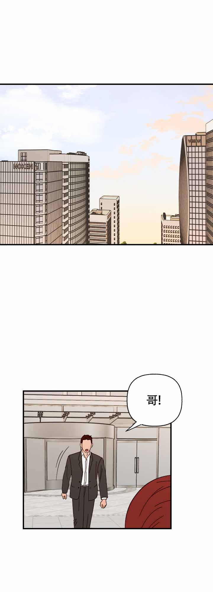 《主人的主人》漫画最新章节第43话免费下拉式在线观看章节第【1】张图片