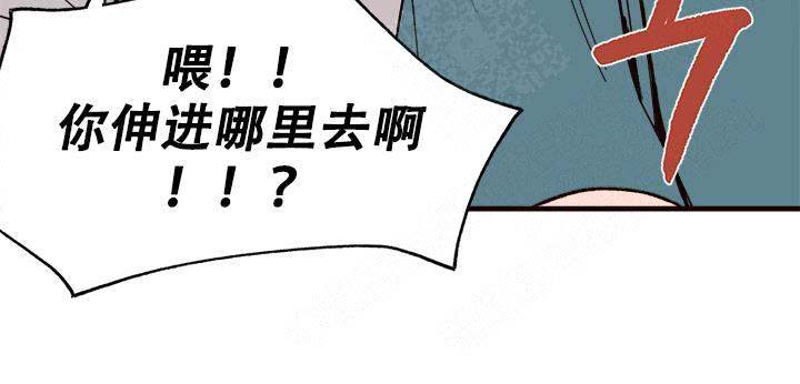 《主人的主人》漫画最新章节第19话免费下拉式在线观看章节第【9】张图片