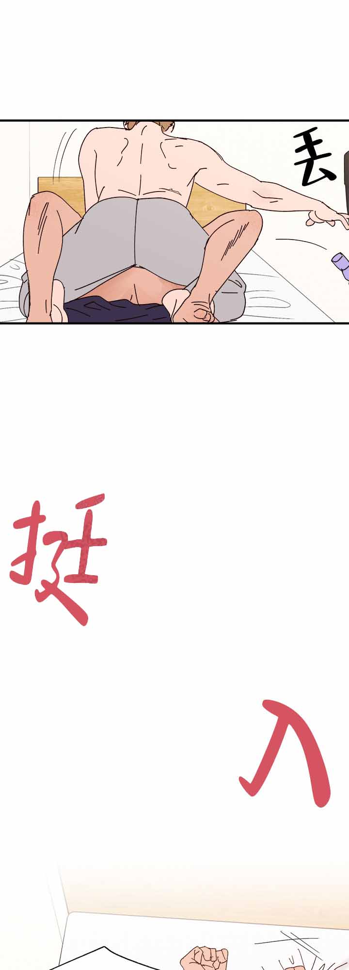 《主人的主人》漫画最新章节第39话免费下拉式在线观看章节第【43】张图片