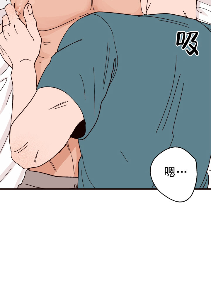 《主人的主人》漫画最新章节第36话免费下拉式在线观看章节第【15】张图片