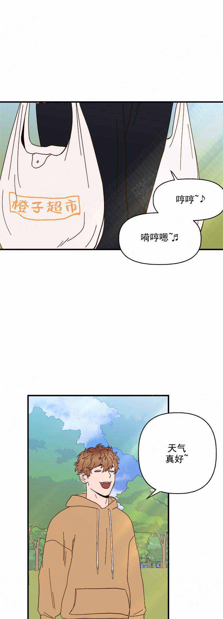 《主人的主人》漫画最新章节第26话免费下拉式在线观看章节第【16】张图片