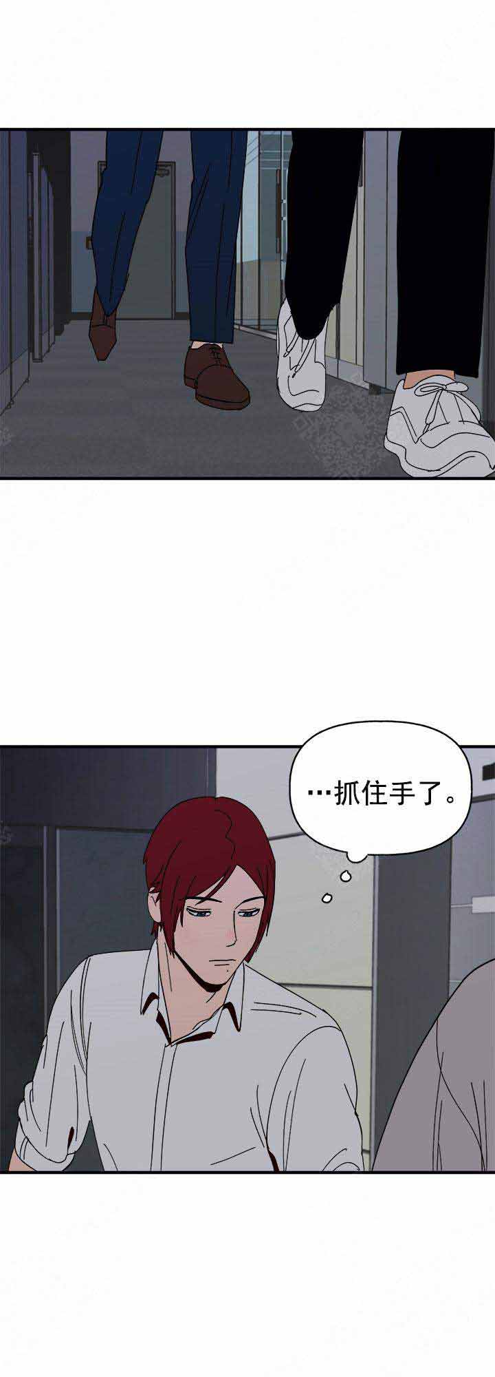 《主人的主人》漫画最新章节第31话免费下拉式在线观看章节第【19】张图片