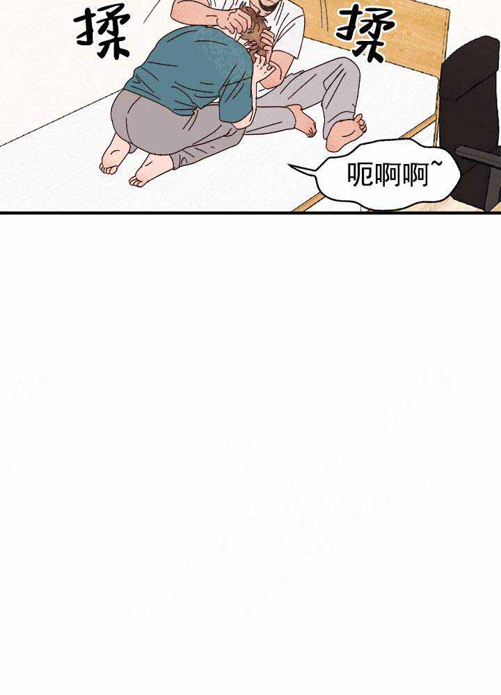 《主人的主人》漫画最新章节第26话免费下拉式在线观看章节第【6】张图片