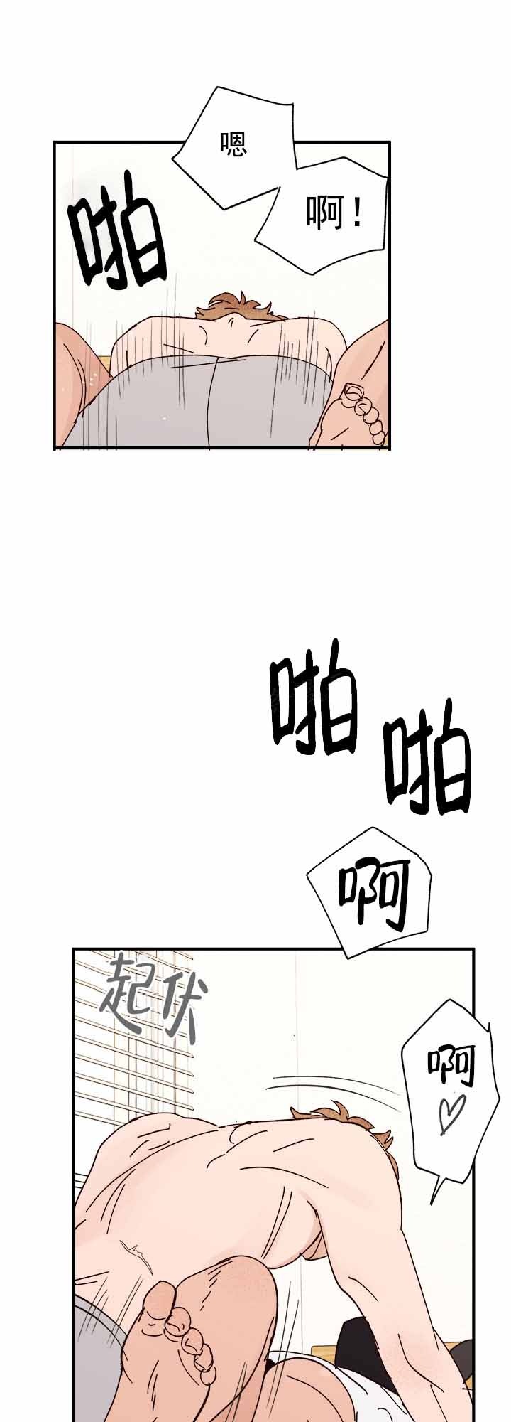 《主人的主人》漫画最新章节第39话免费下拉式在线观看章节第【49】张图片