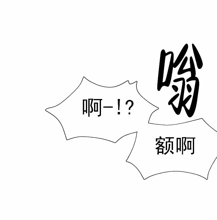 《主人的主人》漫画最新章节第40话免费下拉式在线观看章节第【7】张图片