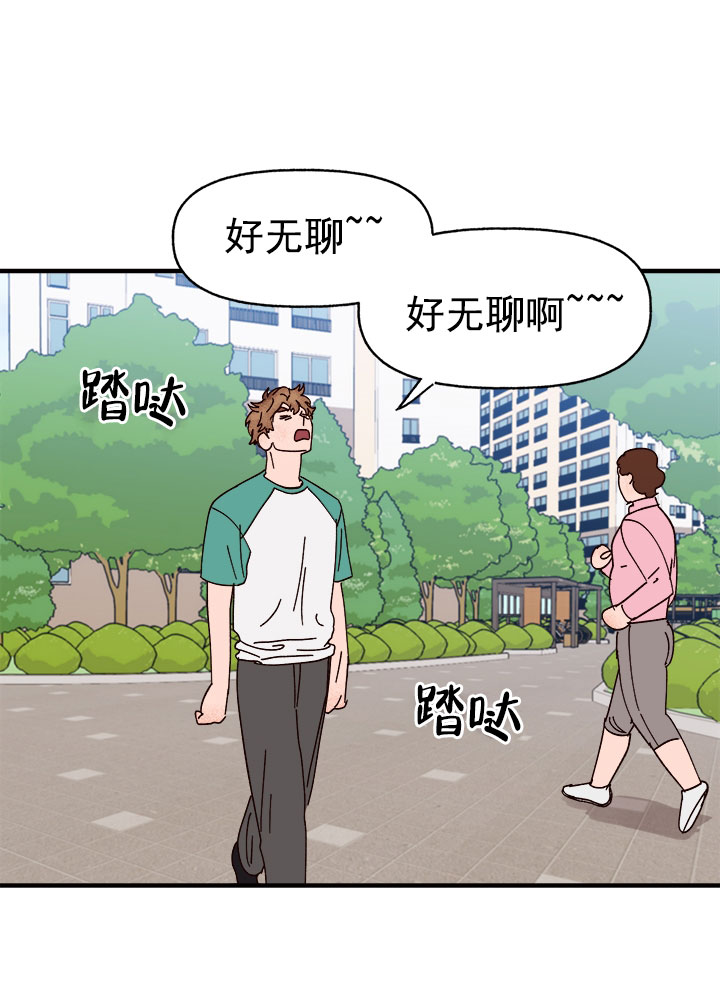 《主人的主人》漫画最新章节第34话免费下拉式在线观看章节第【5】张图片