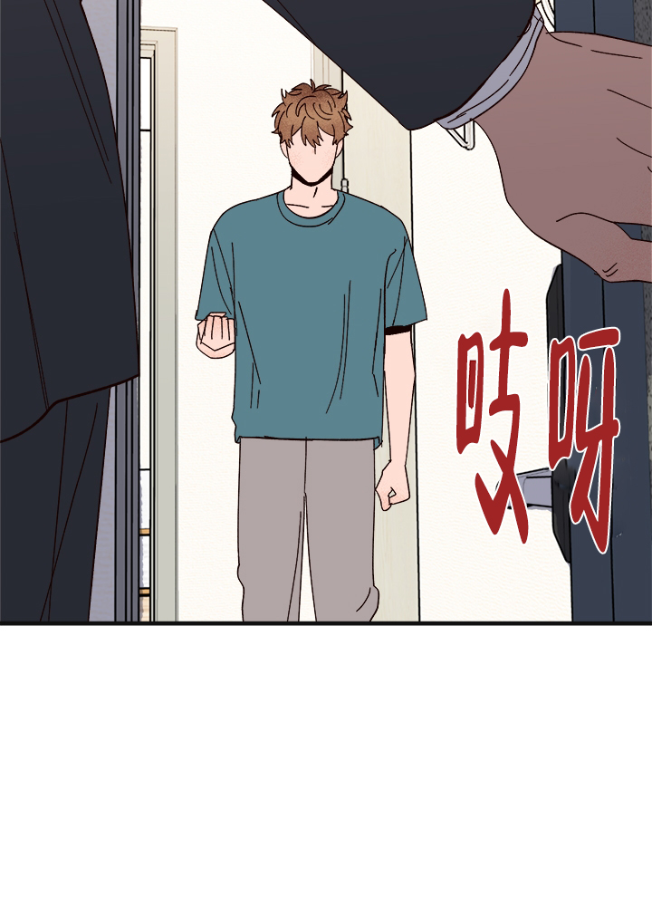 《主人的主人》漫画最新章节第42话免费下拉式在线观看章节第【47】张图片