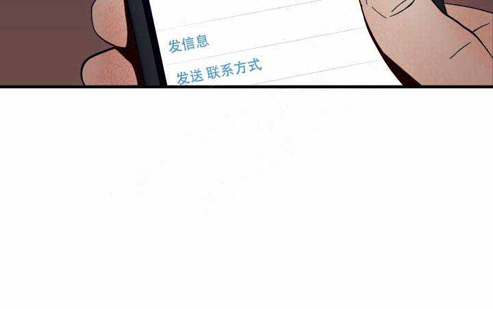 《主人的主人》漫画最新章节第8话免费下拉式在线观看章节第【11】张图片