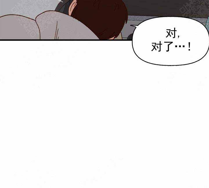 《主人的主人》漫画最新章节第32话免费下拉式在线观看章节第【18】张图片